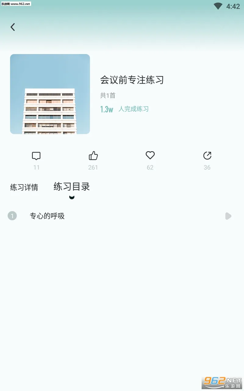 ����ڤ��(ڤ���ѹ����)v2.2.1 �ֻ���