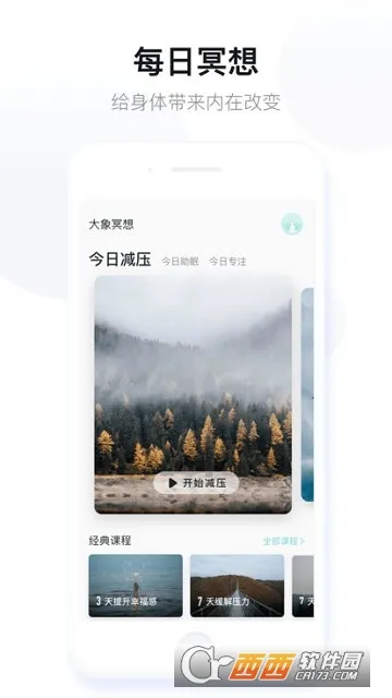 ����ڤ��(ڤ���ѹ����)v2.2.1 �ֻ���