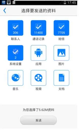 ��������2026�ٷ����°汾v4.5.0 �ֻ���