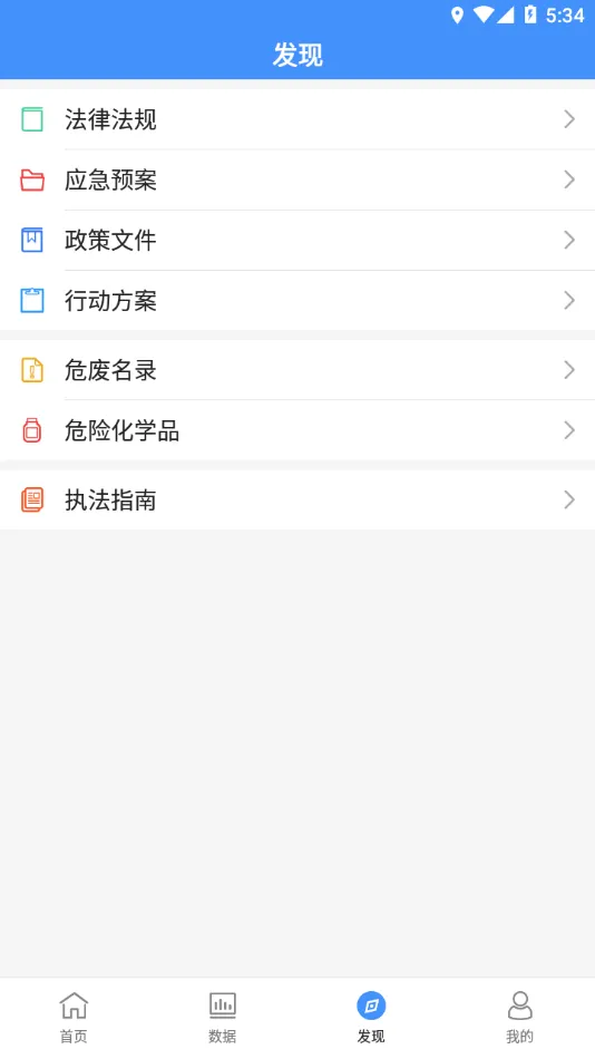 ��ҵ����ͨ(��ҵ�������)v3.11.11 �ٷ�����