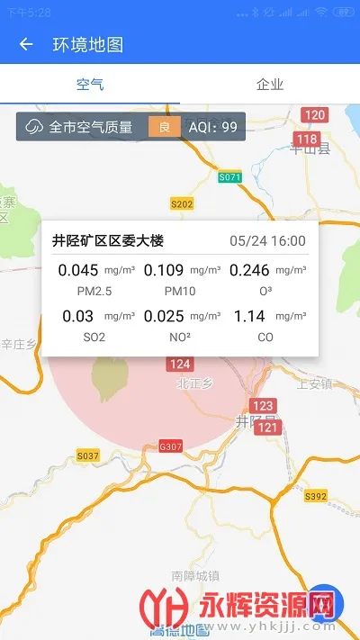 ��ҵ����ͨ(��ҵ�������)v3.11.11 �ٷ�����