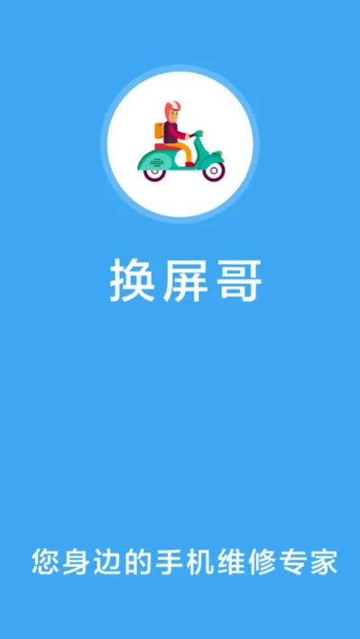 �������ֻ�ά��(�ֻ�����ά��)v8.6 �ֻ���