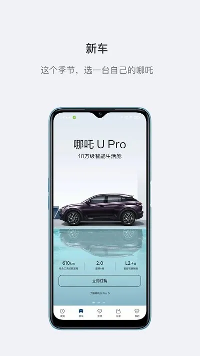 ��߸����2025�ٷ�����v4.3.3 ��Ѱ�