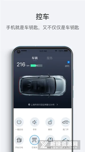 ��߸����2025�ٷ�����v4.3.3 ��Ѱ�