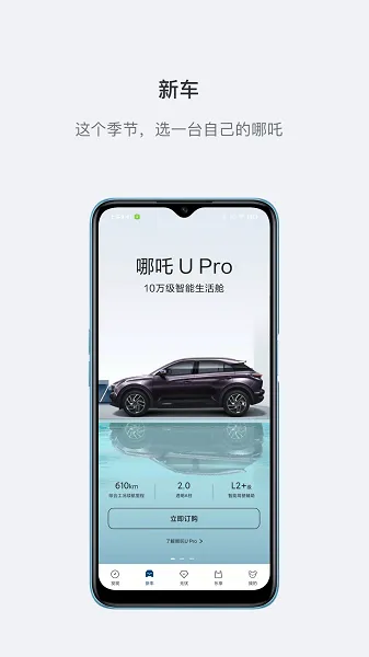 ��߸����2025�ٷ�����v4.3.3 ��Ѱ�