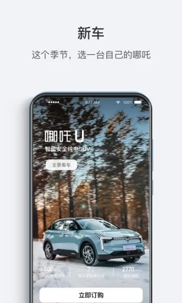 ��߸����2025�ٷ�����v4.3.3 ��Ѱ�