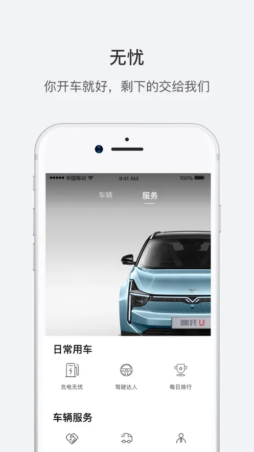 ��߸����2025�ٷ�����v4.3.3 ��Ѱ�