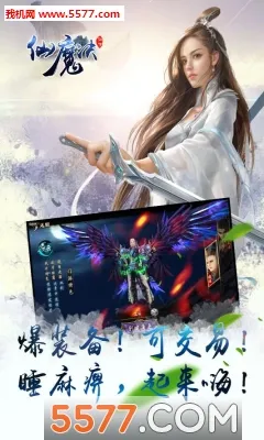 ��ħ��2025�ٷ����°汾v1.0.0 �ֻ���