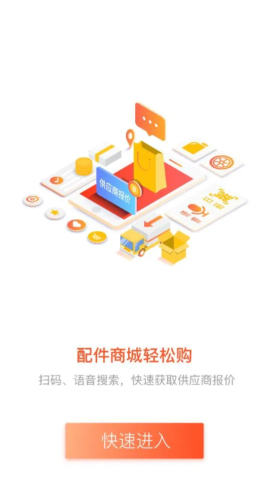 �г۳���ά�޵�(��������ɹ�)v4.3.1 �ֻ���