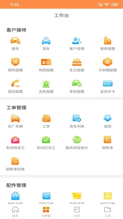 �г۳���ά�޵�(��������ɹ�)