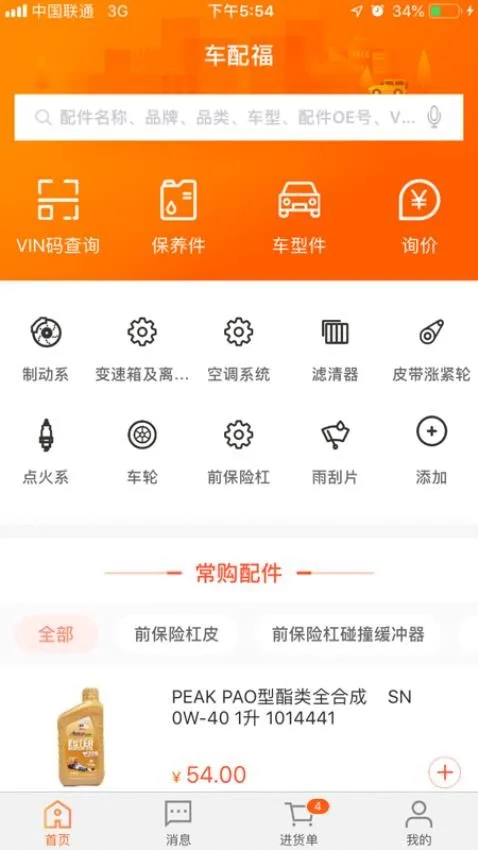 �г۳���ά�޵�(��������ɹ�)