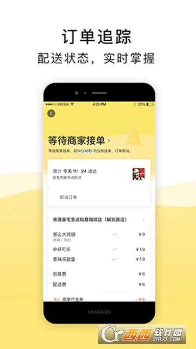 ���ȷ�(�̼ҹ�������)v3.9.8 ��׿��