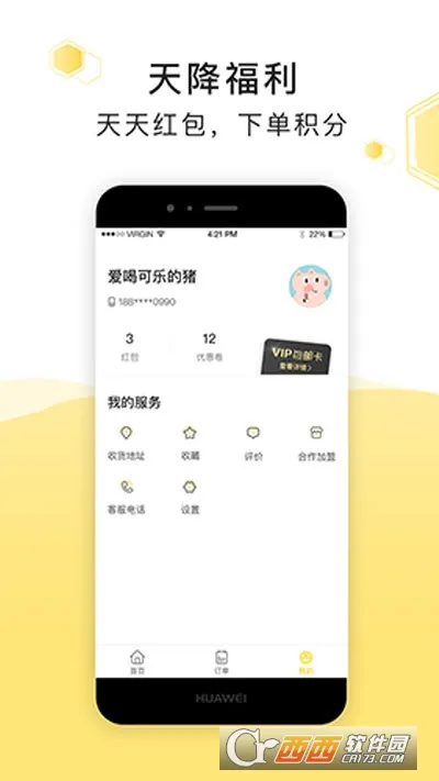 ���ȷ�(�̼ҹ�������)v3.9.8 ��׿��