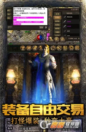 ��������(�����ɫ����)v1.0.34000 ��׿��