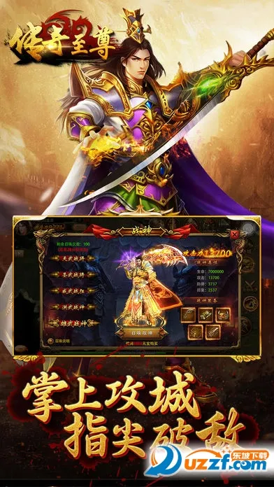 ��������(�����ɫ����)v1.0.34000 ��׿��