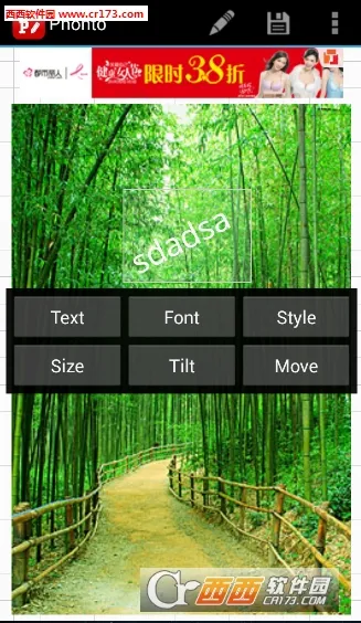 Phonto�����ֻ���v1.7.113 �ֻ���