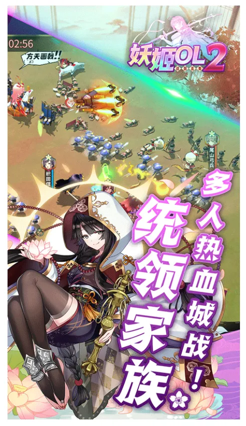 ����OL2(������������)v1.3.0 �ٷ�����