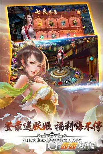 ����OL2(������������)v1.3.0 �ٷ�����