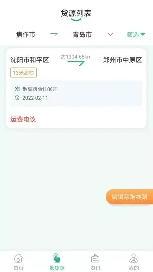 ħ������(����ƥ��ƽ̨)v1.2.8 ��Ѱ�