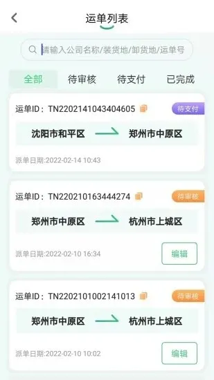 ħ������(����ƥ��ƽ̨)v1.2.8 ��Ѱ�