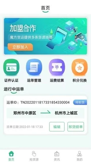ħ������(����ƥ��ƽ̨)v1.2.8 ��Ѱ�