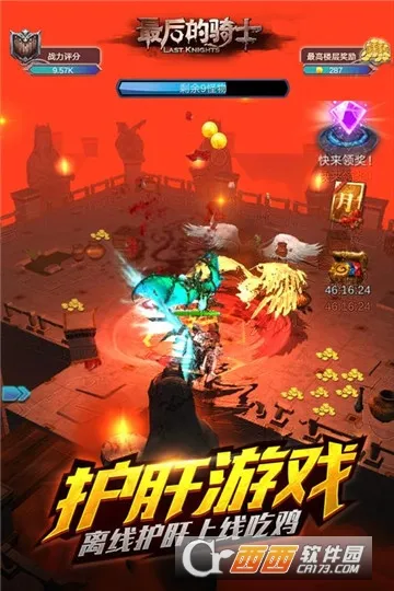 ����Ӣ��(����ģ����Ϸ)v6.1 �ֻ���