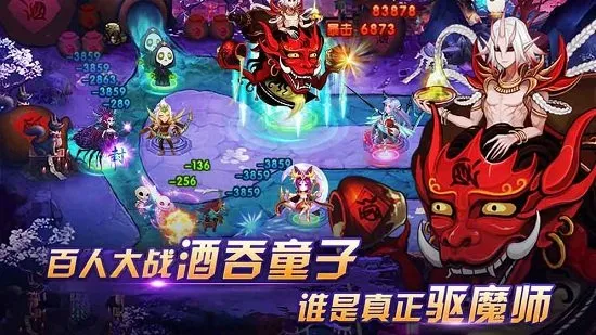 塔防镇魂师2025官方正版 塔防镇魂师2025官方正版