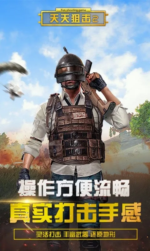 ����ѻ�22025���°汾