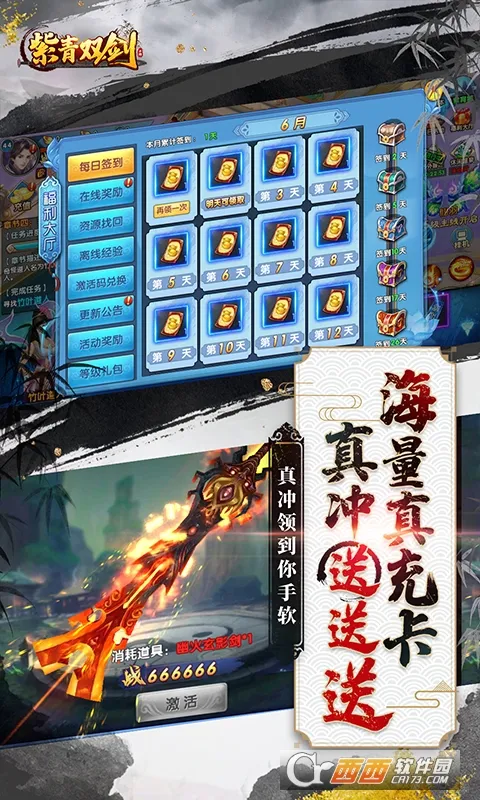 ����˫��(������ɫ����)v1.0.0 �ֻ���