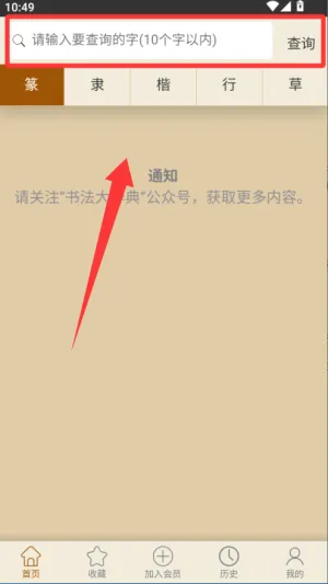 �鷨��ǵ�2025�ٷ�����