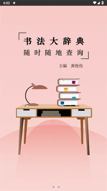 �鷨��ǵ�2025�ٷ�����