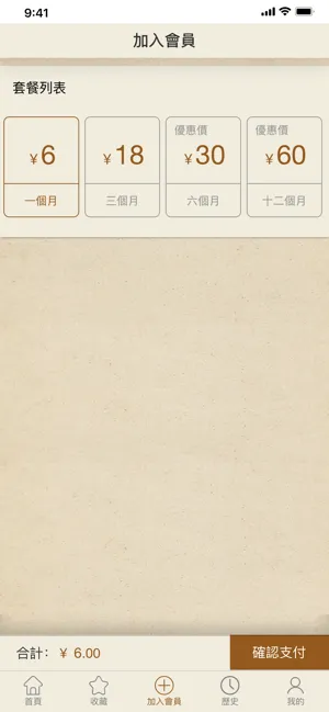 �鷨��ǵ�2025�ٷ�����v3.1.1 �ٷ�����