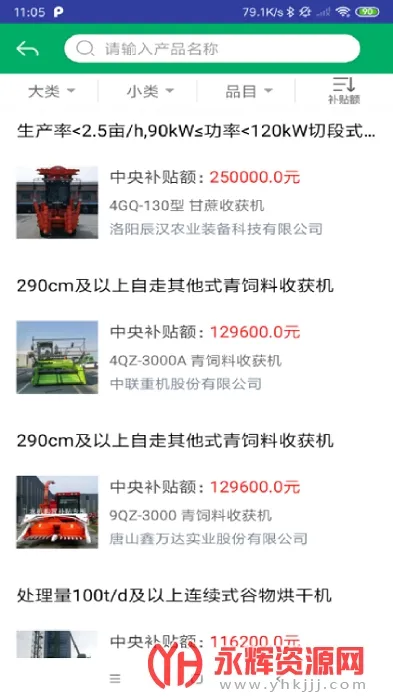 ����ũ������2025�ٷ�����v1.0 ��׿��