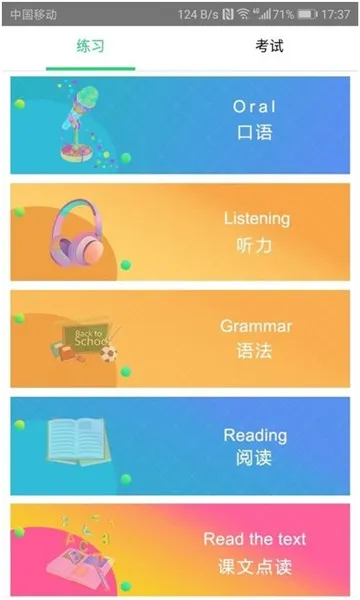 ��ѧӢ��(Ӣ����ҵ����)