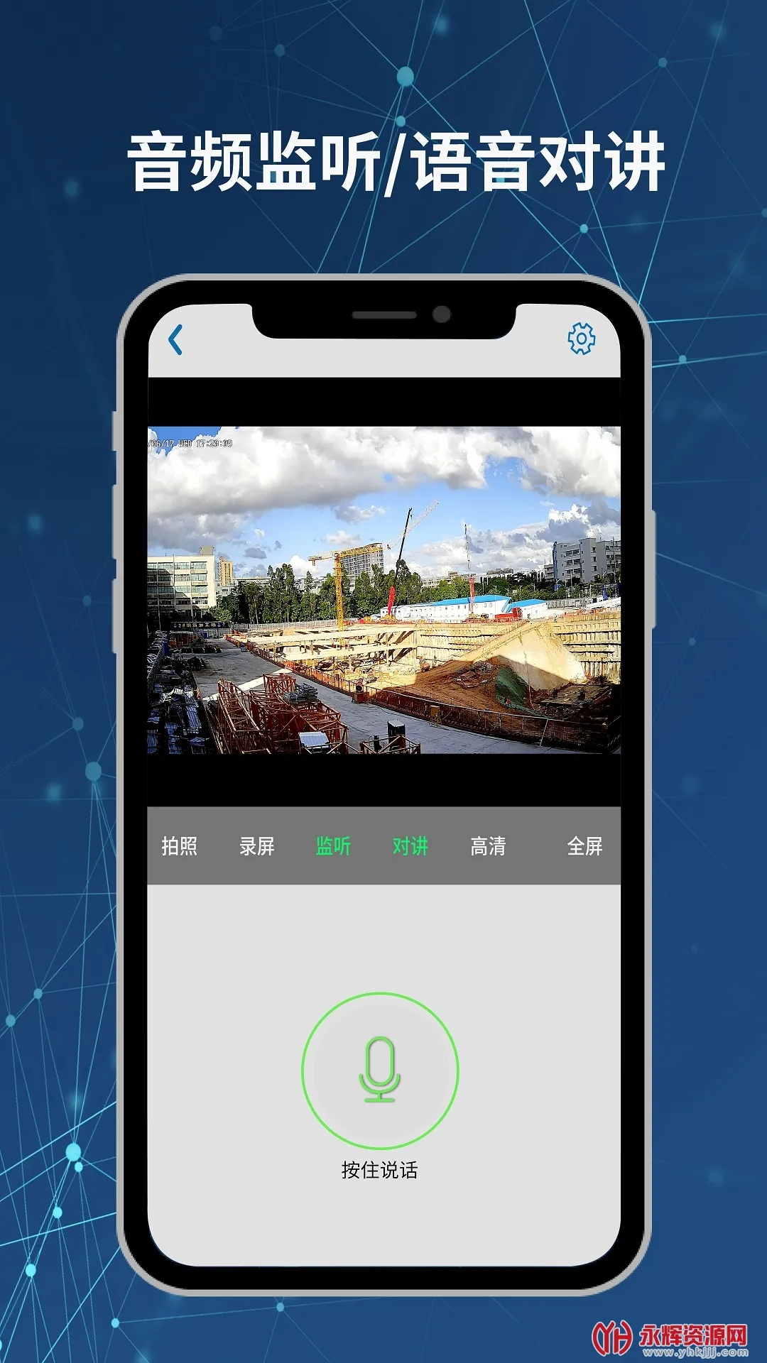 Neye3C(����ͷ���)v4.5.5.7 ��Ѱ�