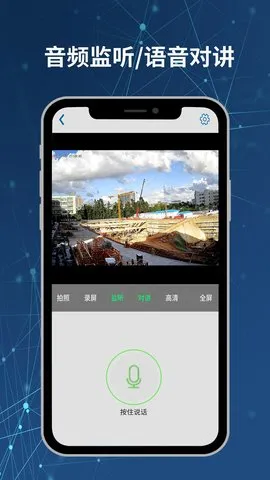 Neye3C(����ͷ���)v4.5.5.7 ��Ѱ�