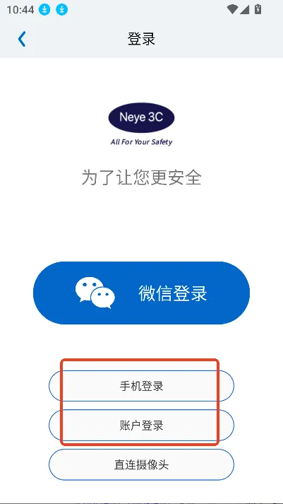 Neye3C(����ͷ���)