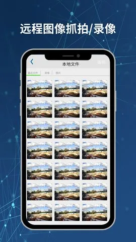 Neye3C(����ͷ���)v4.5.5.7 ��Ѱ�