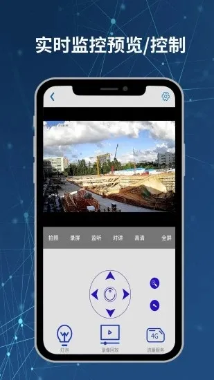 Neye3C(����ͷ���)v4.5.5.7 ��Ѱ�