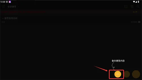 С�ܱ�ǩ2025���°汾