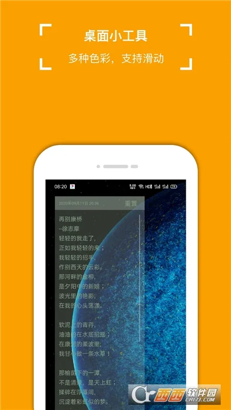 С�ܱ�ǩ2025���°汾