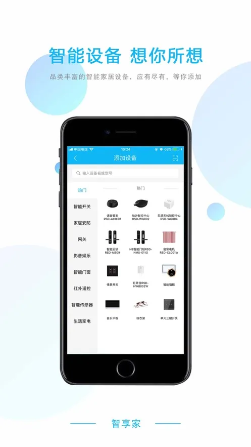 ���´�������2025�ٷ�����v1.3.190307103 �ٷ�����