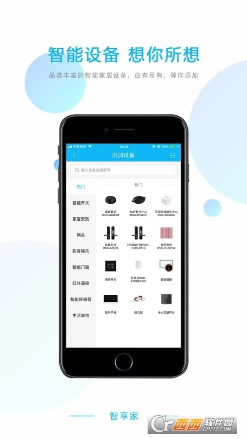 ���´�������2025�ٷ�����v1.3.190307103 �ٷ�����