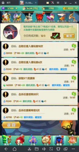 ���ɵ�֮��������(���ɽ�ɫ����)