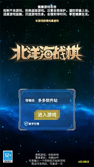 ����ս��(��ս������Ϸ)v25.1030 �ֻ���