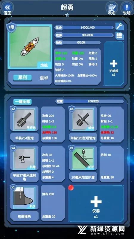 ����ս��(��ս������Ϸ)