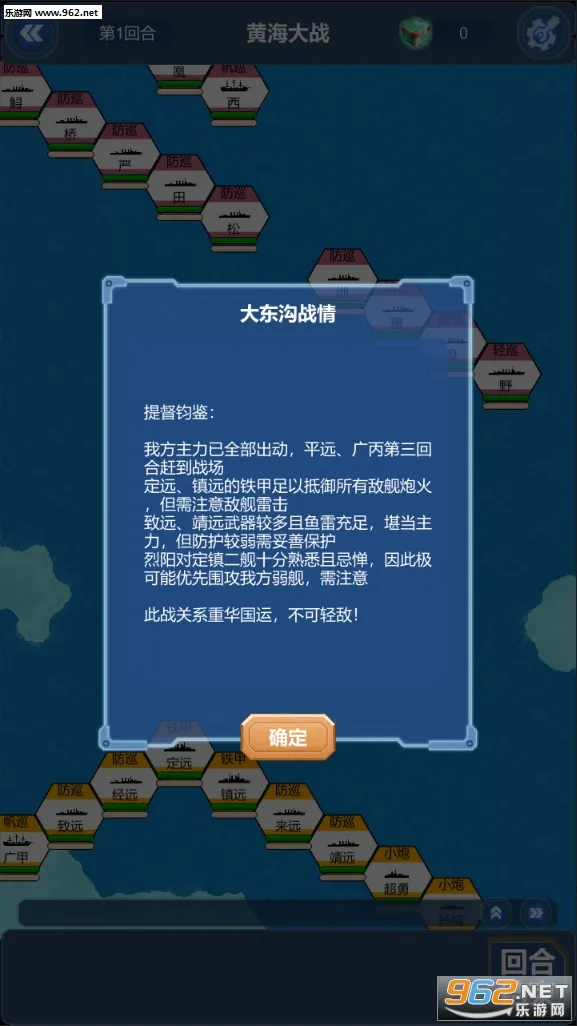 ����ս��(��ս������Ϸ)v25.1030 �ֻ���