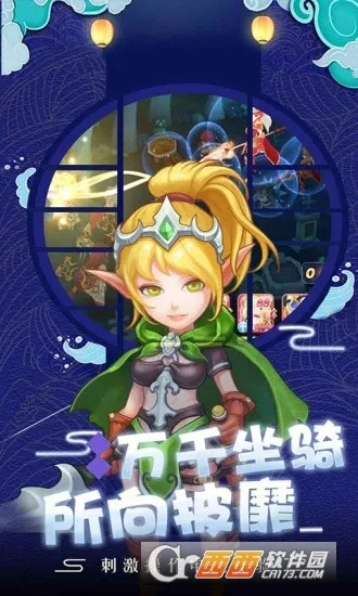 ��������ս(����������Ϸ)v1.0.2 �ٷ�����