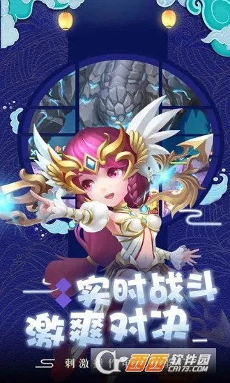 ��������ս(����������Ϸ)v1.0.2 �ٷ�����