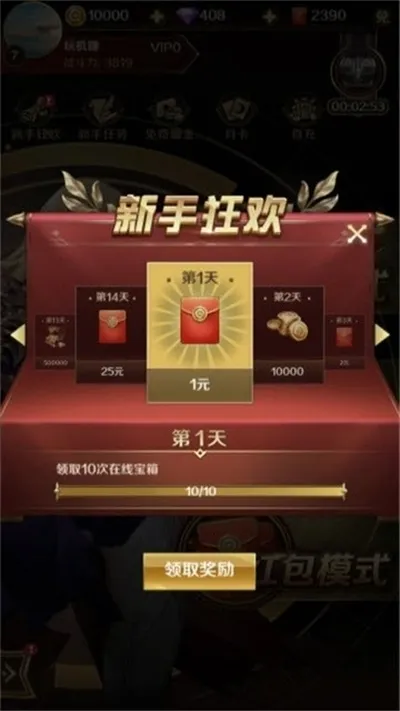 ��������ս(����������Ϸ)